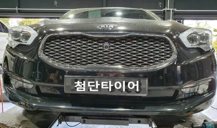 [첨단타이어] 더뉴K9 19인치 크롬 휠복원 / 전주
