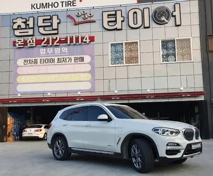 [첨단타이어] BMW X3 19인치 하이퍼그레이 휠복원 / 전주