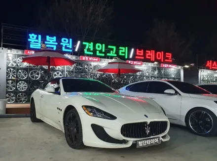 [첨단타이어] / 전주