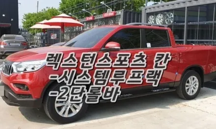 [첨단타이어] 벤츠C200 순정18인치 다이아몬드컷팅 휠복원 - / 전주