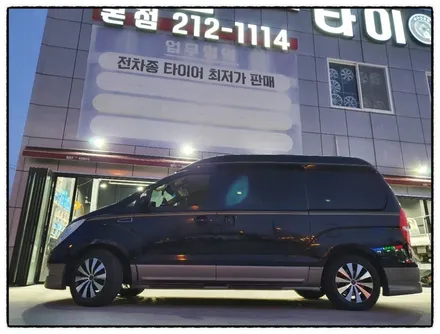 [첨단타이어]그랜드스타렉스 리무진 순정17인치 다이아몬드컷팅 휠복원 / 전주