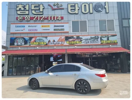 [전주 휠복원 첨단타이어] 제네시스 BH 순정18인치 ->블랙유광휠복원/휠도색 / 전주