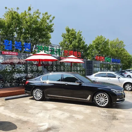 [첨단타이어] BMW 740LI 순정19인치 휠복원 / 전주