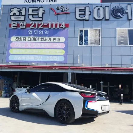 [첨단타이어] BMW I8 순정 다이아몬드컷팅->블랙유광 색상변경 휠복원 전주휠복원,전북휠복원 익산휠복원, 김제휠복원, 군산휠복원, 정읍휠복원, 남원휠복원,전주휠도색,전주휠용접,휠 / 전주