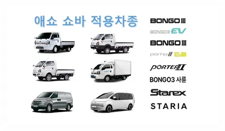 [전주 휠복원 첨단타이어]현대 포터 1톤 전기차 EV 무시동히터 +  일체형 애쇼쇼바-> 하체보강+ 판스프링보강+ 차량처짐개선+ 승차감개선+롤링완화+ 쏠림현상 완화! / 전주