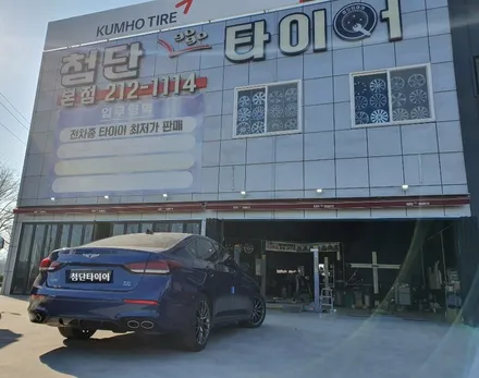 [첨단타이어]  제네시스 / 전주