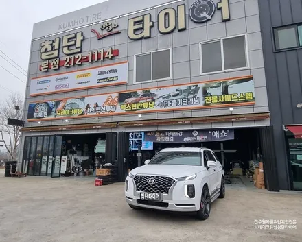 [전주 휠복원 첨단타이어] 펠리세이드  6P+리어확장 네오테크 브레이크 튜닝+ 22인치 인치업(제네시스 GV80 블랙스퍼터링크롬 복원휠 + 금호 HP71)+프런트바 스트럿바 리어바 / 전주