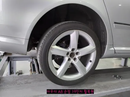 [첨단타이어] 아우디 A8 순정19인치 휠복원 - 전주 휠복원, 전주휠복원, 전주휠수리,전주휠용접,익산휠복원,군산휠복원,전북휠복원,정읍휠복원 / 전주