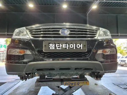 [첨단타이어] 쌍용 렉스턴 18인치 휠굴절수리+타이어교체 작업후기 / 전주