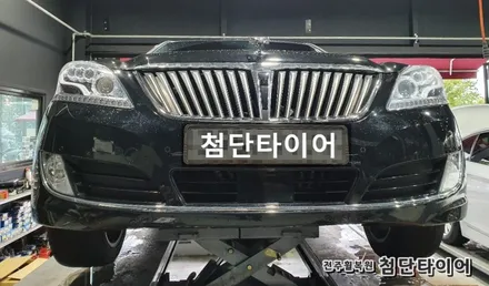 [첨단타이어]에쿠스 VS380 순정19인치 터빈휠복원 / 전주