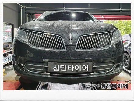[첨단타이어]링컨 MKS 순정19인치 휠복원/휠수리- / 전주