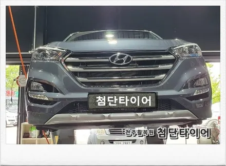 [첨단타이어] 올뉴투싼 순정19인치 휠복원/휠수리-전주휠복원,정읍익산김제군산휠복원,대전휠광주휠,충북충남휠,전주튜닝,중고휠타이어,남원휠,사제휠,전주 휠복원,목포여수논산휠,자동차튜닝 / 전주
