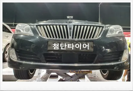 [첨단타이어] 에쿠스 순정휠19인치 터빈휠 휠복원/휠수리교체!-전주휠복원,정읍익산김제군산휠복원,대전휠광주휠,충북충남휠,전주튜닝,중고휠타이어,남원휠,사제휠,전주 휠복원,목포여수논산휠 / 전주