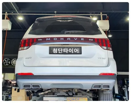 [첨단타이어]모하비 더마스터 순정20인치 신품휠+타이어교체(265/50R20 HP2) / 전주