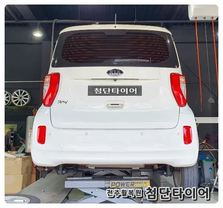[전주 휠복원 첨단타이어]기아레이 순정14인치->15인치 인치업(마르셀로휠+175/50R15 )정읍익산김제군산휠복원,대전휠광주휠,충북충남휠,전주자동차튜닝,중고휠타이어,브레이크튜닝 / 전주
