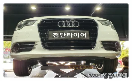 [전주휠복원 첨단타이어]아우디A6 순정18인치->A8 순정휠 커스텀휠복원 장착!정읍휠,익산김제군산휠,순창남원휠복원,대전휠광주휠복원,충북충남휠,전주자동차튜닝,휠타이어인치업,목포여수휠 / 전주