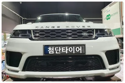[전주휠복원 첨단타이어]레인지로버스포츠 순정21인치 휠복원/휠수리 -정읍익산김제군산휠복원,대전휠광주휠,충북충남휠,전주튜닝,중고휠,브레이크튜닝,여수목포휠,휠수리,전주휠타이어인치업 / 전주