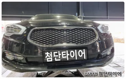 [전주휠복원 첨단타이어]기아 K9 / 전주