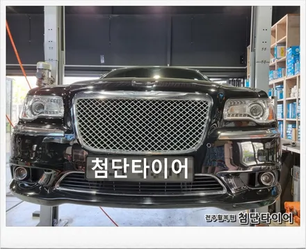 [전주휠복원 첨단타이어] 크라이슬러 300C 순정18인치 휠복원+캘리퍼전용우레탄도색(레드)+승차감 개선 우레탄완충기! / 전주