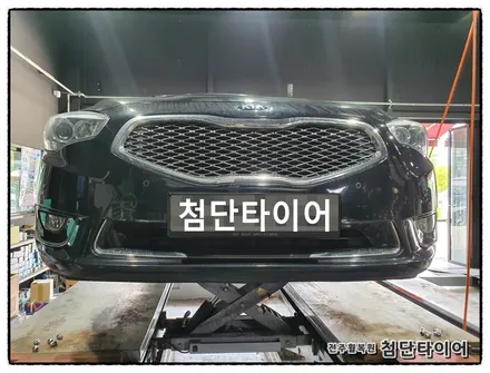 [전주휠복원 첨단타이어] / 전주
