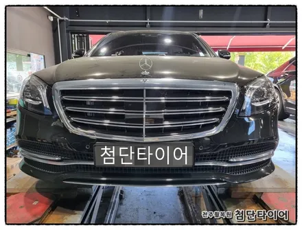 [전주휠복원 첨단타이어] 벤츠S560e 정품20인치 다이아몬드컷팅 휠복원! / 전주
