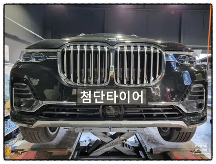 [전주 휠복원 첨단타이어] BMW X7 순정22인치 휠복원+다이아몬드컷팅/휠수리/휠스크래치- / 전주