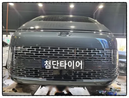 [전주 휠복원 첨단타이어] 현대 스타리아 순정17인치->휠교체(스타렉스 어반 신품순정휠)- / 전주