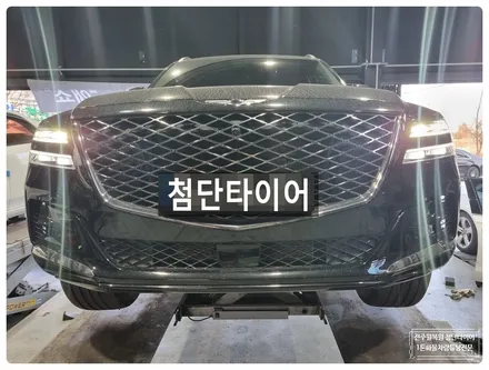 [전주 휠복원 첨단타이어] 제네시스 GV80 순정22인치 휠복원/휠도색/휠수리 ,정읍익산김제휠복원, 군산광주대전휠복원튜닝,충남충북휠복원,서천대천휠 / 전주