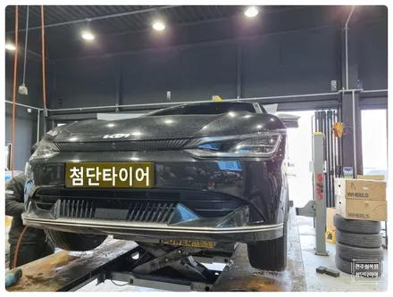 [전주 휠복원 첨단타이어]기아 EV6 순정19인치 스크래치 발생 복원휠교체튜닝!정읍익산김제휠복원, 군산광주대전휠복원튜닝,충남충북휠복원,서천대천휠,목포여수휠,전주휠튜닝용접굴절수리 / 전주