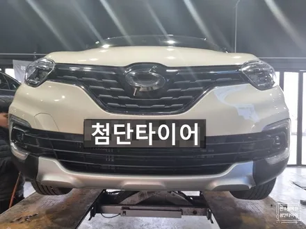 [전주 휠복원 첨단타이어] 르노삼성 QM3 순정17인치 휠스크래치/휠긁힘->복원휠 교체 정읍휠복원,대전휠광주휠,충북충남휠,전주자동차휠,광주휠복원, 김제휠복원,군산휠복원,전주자동차휠 / 전주