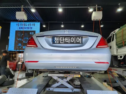 [전주 김제 휠복원 첨단타이어]벤츠 순정 도장휠->s350 19인치마차휠 튜닝 광주대전휠복원 군산휠복원,충남충북휠복원, 서천대천휠복원,여수목포휠복원,전주휠튜닝 / 전주