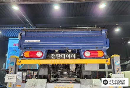 [전주김제 휠복원 첨단타이어] 현대 포터 하체보강 화물차 튜닝 스테빌라이져바 장착  + 사각보조미러 언더커버 출렁거림/롤링/차체처짐 개선+판스프링보강+하체보강 군산김제익산휠복원 / 전주