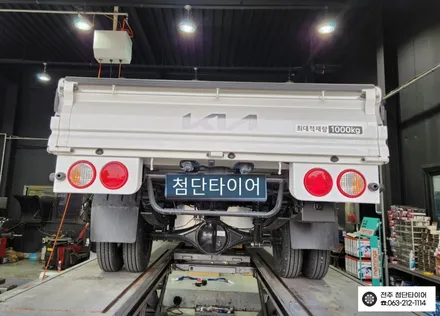 [전주김제 휠복원 첨단타이어] 현대 1톤 봉고 EV 스테빌라이저바 장착 튜닝 차체처짐 개선+판스프링보강+하체보강-군산김제익산휠복원, 대전광주휠복원,전주자동차튜닝 / 전주