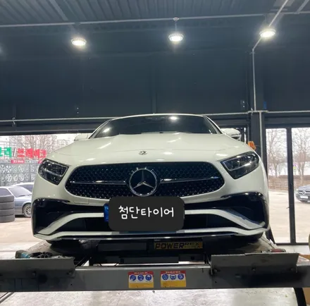 [전주 휠복원 첨단타이어] 벤츠 CLS 300d 19인치 AMG휠 ⇒ CLS 450 20인치 AMG 신형마차휠 인치업 튜닝 김제군산익산휠복원,대전광주휠복원,여수목포휠복원,휠타이어 / 전주