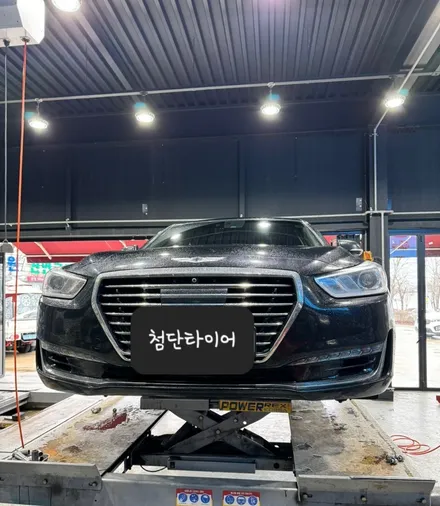 [전주 휠복원 첨단타이어] 현대 제네시스 EQ900 g80 19인치 순정휠 ⇨ G90 19인치 불판휠 전주인치업튜닝,브레이크,휠타이어,김제익산군산휠복원,대전광주휠복원,여수목포휠복원 / 전주