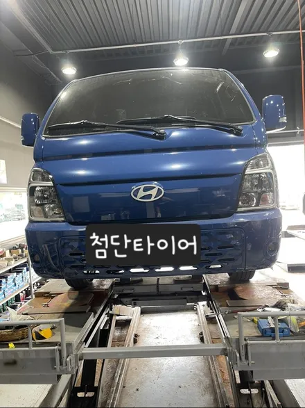 [전주 휠복원 첨단타이어] 현대 포터2 EV 우레탄스프링&언더커버&애쇼쇼바&헬퍼스프링 작업 전주휠튜닝,인치업,브레이크,캘리퍼도색,휠타이어 김제군산남원휠복원,대전광주휠복원 / 전주