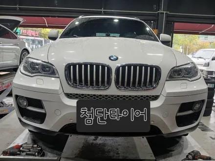 ➿전주 휠복원 첨단타이어➿BMW E바디 X6 순정 20인치 화이트크롬휠⇨블랙크롬으로 휠복원 전북전남휠복원,대전휠복원,광주휠복원,대구휠복원,충북충남휠복원,경북경남휠복원,경기도휠복원 / 전주