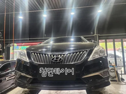 ➰전주 휠복원 첨단타이어➰현대 그랜져HG 순정 18인치 블랙크롬휠⇨블랙유광으로 휠복원 김제익산군산휠복원,전북전남휠복원,광주휠복원,대전휠복원,서천대천휠복원,충북충남휠복원,휠타이어 / 전주