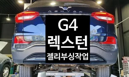 [첨단타이어] 올뉴SM7 18인치 순정휠-> 뉴SM5 블랙 복원휠로 교체 / 전주