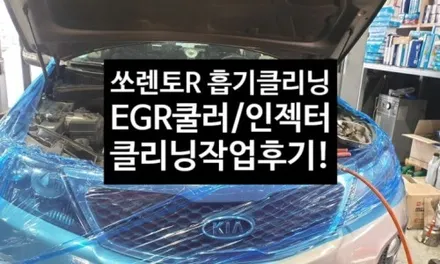 [첨단타이어] 마세라티 기블리 정품19인치 다이아몬드컷팅 휠복원 / 전주