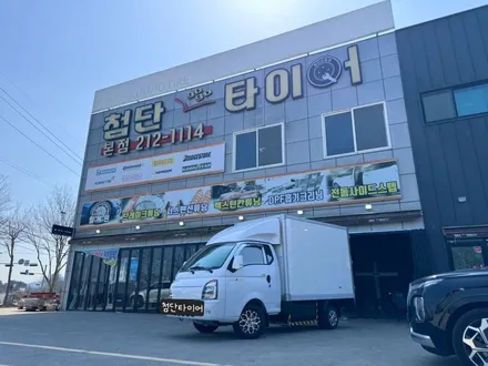[전주 휠복원 첨단타이어]현대 포터2 EV 애쇼쇼바&헬퍼스프링&우레탄스프링&언더커버&배터리&머드락 어쏠트 메쏘드 AMS 15인치휠 전주휠튜닝,인치업튜닝,브레이크,캘리퍼도색,휠타이어 / 전주
