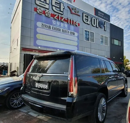 [첨단타이어] 캐딜락 에스컬레이드 순정22인치 휠복원 / 전주