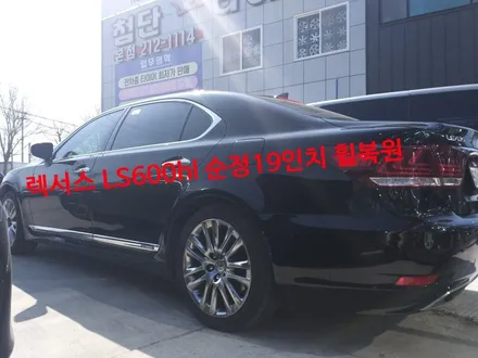 ♥렉서스 LS600hl 순정19인치 휠복원- / 전주