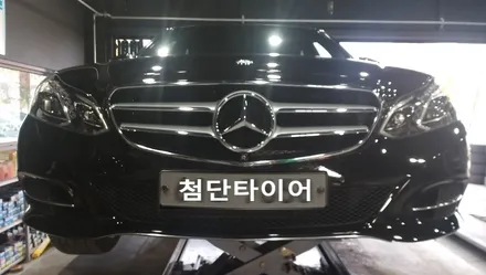 [첨단타이어] 벤츠E300 순정18인치 휠복원+ 브릿지스톤245/40R18 / 전주