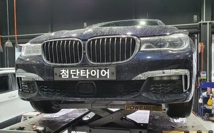 [첨단타이어]  BMW 730d 순정19인치->20인치 BBS 정품휠+ 피넬리 P-ZERO 255/40R20 타이어교체 인치업 작업후기!! / 전주