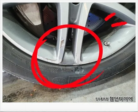 [첨단타이어]벤츠S400 순정18인치 휠복원/휠수리-전주휠복원,정읍익산김제군산휠복원,대전휠광주휠,충북충남휠,전주튜닝,중고휠,중고휠타이어,휠수리,여수목포부여휠복원,브레이크튜닝,사제휠 / 전주