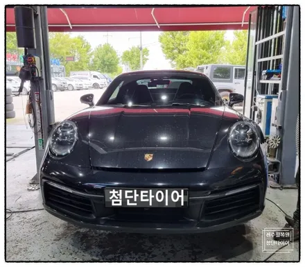 [전주휠복원 첨단타이어] 포르쉐911 카레라 4S 순정21인치  ->블랙무광휠복원/휠도색/휠수리정읍익산김제휠복원, 군산휠복원, 광주대전휠타이어휠복원, 충남충북휠,전주휠튜닝인치업 / 전주