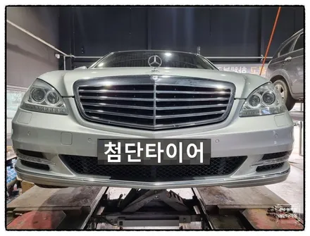 [전주 휠복원 첨단타이어] 벤츠S350 순정18인치-> 벤츠S500 복원휠 교체&튜닝- / 전주
