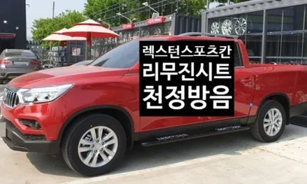 [첨단타이어] 폭스바겐 3세대 골프1.8T 카브리올레  정품 BBS휠 블랙유광휠복원 변경- / 전주