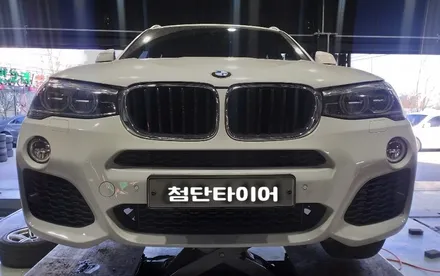 [첨단타이어] BMW X4 정품20인치 다이아몬드컷팅 휠복원 / 전주